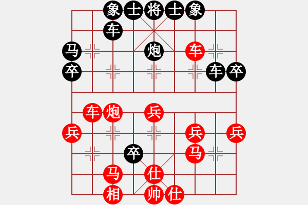 象棋棋譜圖片：aa - 步數(shù)：40 