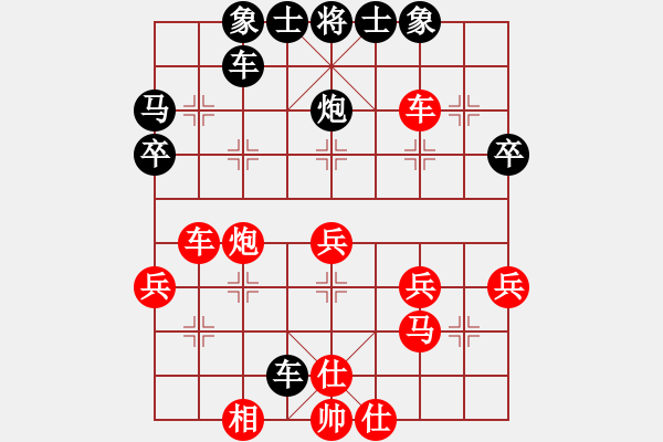 象棋棋譜圖片：aa - 步數(shù)：46 