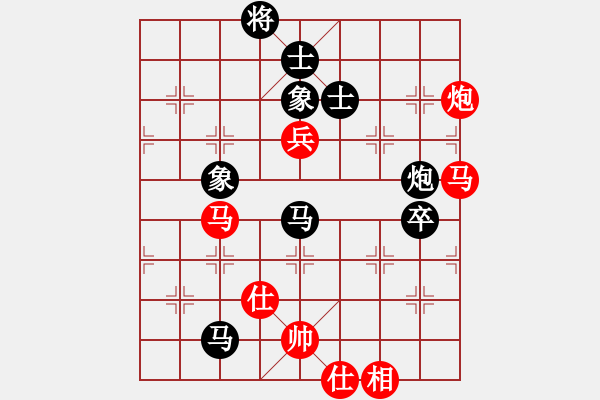 象棋棋譜圖片：江陰老蘇(北斗) 紅先負(fù) 心靈之窗(北斗) 飛相對左過宮炮 2010年弈天花燈賽 - 步數(shù)：100 