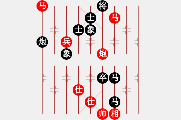 象棋棋譜圖片：江陰老蘇(北斗) 紅先負(fù) 心靈之窗(北斗) 飛相對左過宮炮 2010年弈天花燈賽 - 步數(shù)：140 