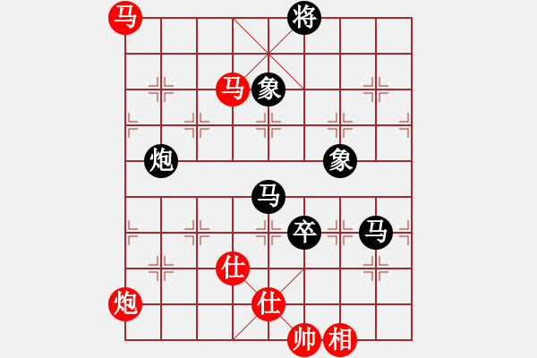 象棋棋譜圖片：江陰老蘇(北斗) 紅先負(fù) 心靈之窗(北斗) 飛相對左過宮炮 2010年弈天花燈賽 - 步數(shù)：160 