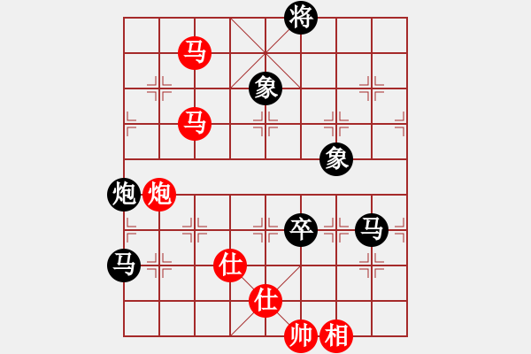 象棋棋譜圖片：江陰老蘇(北斗) 紅先負(fù) 心靈之窗(北斗) 飛相對左過宮炮 2010年弈天花燈賽 - 步數(shù)：170 