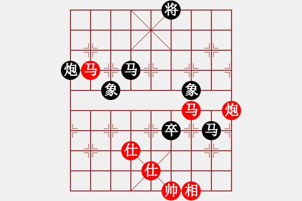 象棋棋譜圖片：江陰老蘇(北斗) 紅先負(fù) 心靈之窗(北斗) 飛相對左過宮炮 2010年弈天花燈賽 - 步數(shù)：180 