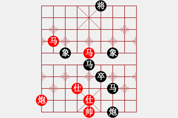 象棋棋譜圖片：江陰老蘇(北斗) 紅先負(fù) 心靈之窗(北斗) 飛相對左過宮炮 2010年弈天花燈賽 - 步數(shù)：190 