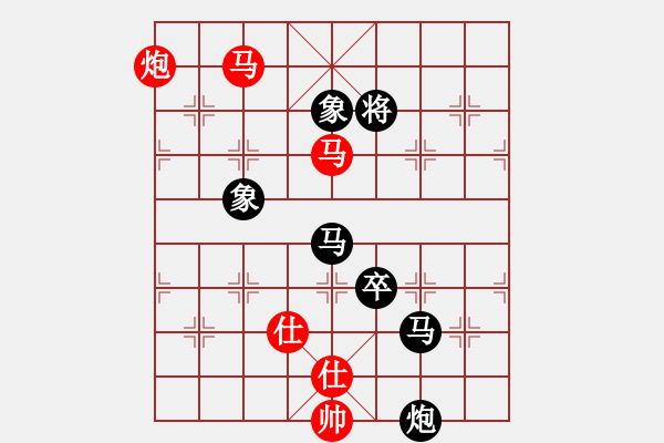 象棋棋譜圖片：江陰老蘇(北斗) 紅先負(fù) 心靈之窗(北斗) 飛相對左過宮炮 2010年弈天花燈賽 - 步數(shù)：200 