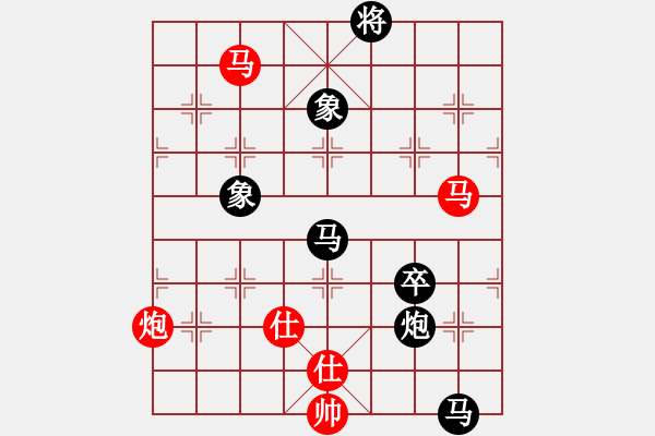 象棋棋譜圖片：江陰老蘇(北斗) 紅先負(fù) 心靈之窗(北斗) 飛相對左過宮炮 2010年弈天花燈賽 - 步數(shù)：210 