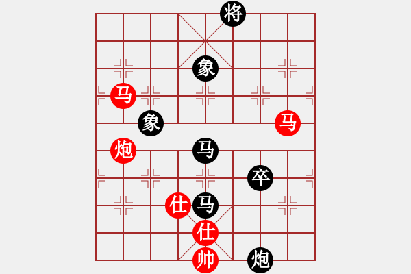 象棋棋譜圖片：江陰老蘇(北斗) 紅先負(fù) 心靈之窗(北斗) 飛相對左過宮炮 2010年弈天花燈賽 - 步數(shù)：230 