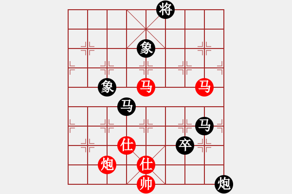 象棋棋譜圖片：江陰老蘇(北斗) 紅先負(fù) 心靈之窗(北斗) 飛相對左過宮炮 2010年弈天花燈賽 - 步數(shù)：240 