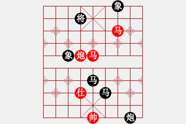 象棋棋譜圖片：江陰老蘇(北斗) 紅先負(fù) 心靈之窗(北斗) 飛相對左過宮炮 2010年弈天花燈賽 - 步數(shù)：260 