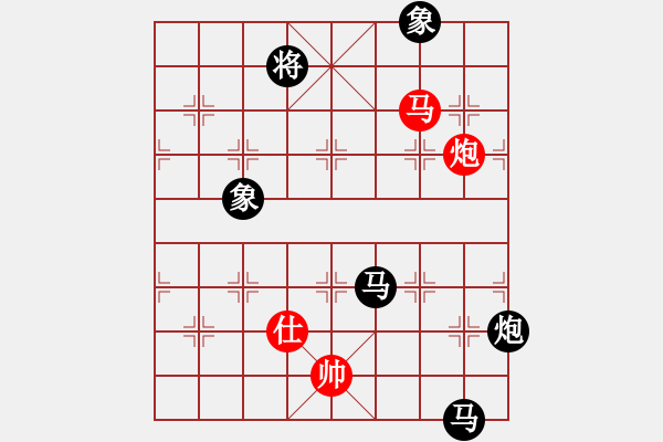 象棋棋譜圖片：江陰老蘇(北斗) 紅先負(fù) 心靈之窗(北斗) 飛相對左過宮炮 2010年弈天花燈賽 - 步數(shù)：274 