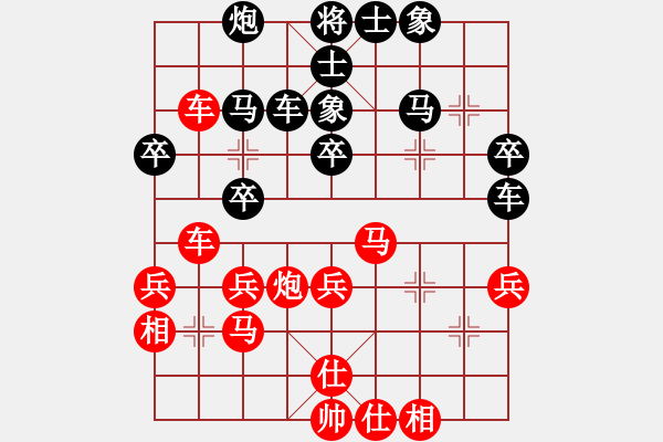 象棋棋譜圖片：江陰老蘇(北斗) 紅先負(fù) 心靈之窗(北斗) 飛相對左過宮炮 2010年弈天花燈賽 - 步數(shù)：40 