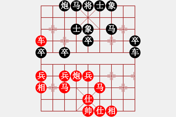 象棋棋譜圖片：江陰老蘇(北斗) 紅先負(fù) 心靈之窗(北斗) 飛相對左過宮炮 2010年弈天花燈賽 - 步數(shù)：50 