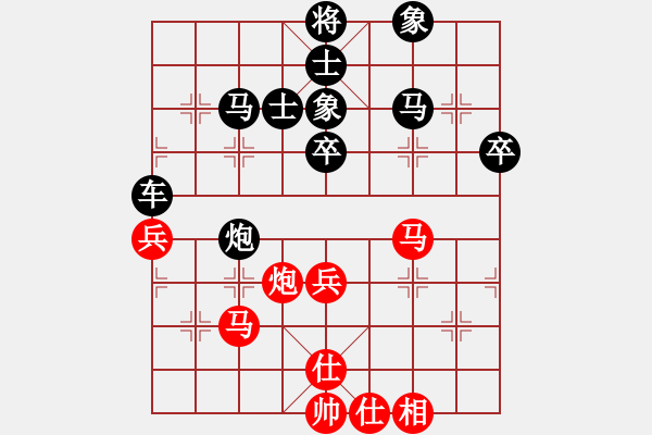 象棋棋譜圖片：江陰老蘇(北斗) 紅先負(fù) 心靈之窗(北斗) 飛相對左過宮炮 2010年弈天花燈賽 - 步數(shù)：60 