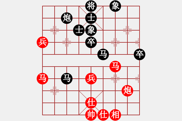 象棋棋譜圖片：江陰老蘇(北斗) 紅先負(fù) 心靈之窗(北斗) 飛相對左過宮炮 2010年弈天花燈賽 - 步數(shù)：70 