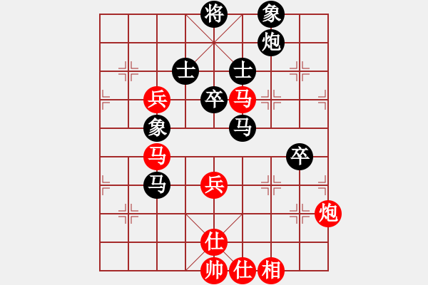 象棋棋譜圖片：江陰老蘇(北斗) 紅先負(fù) 心靈之窗(北斗) 飛相對左過宮炮 2010年弈天花燈賽 - 步數(shù)：80 