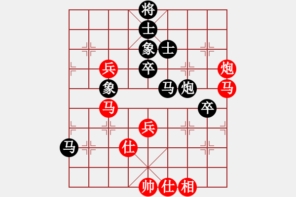 象棋棋譜圖片：江陰老蘇(北斗) 紅先負(fù) 心靈之窗(北斗) 飛相對左過宮炮 2010年弈天花燈賽 - 步數(shù)：90 