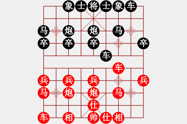 象棋棋譜圖片：吳銘軒 先勝 蔡昱清 - 步數(shù)：20 