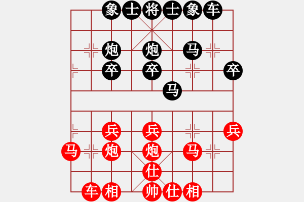 象棋棋譜圖片：吳銘軒 先勝 蔡昱清 - 步數(shù)：30 