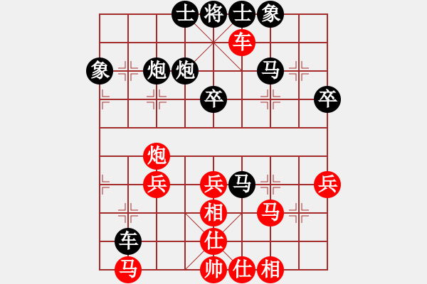 象棋棋譜圖片：吳銘軒 先勝 蔡昱清 - 步數(shù)：50 