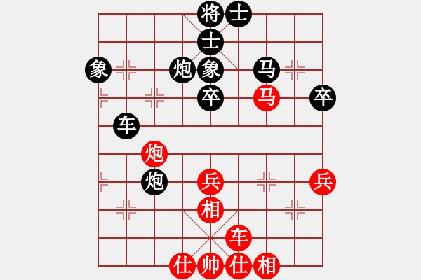 象棋棋譜圖片：吳銘軒 先勝 蔡昱清 - 步數(shù)：60 