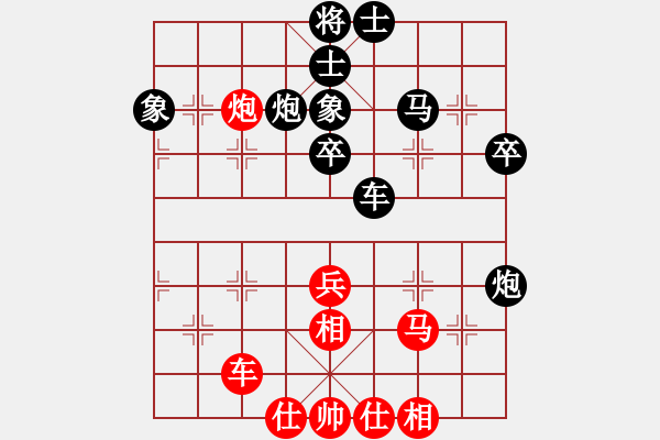 象棋棋譜圖片：吳銘軒 先勝 蔡昱清 - 步數(shù)：67 