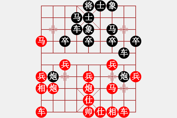 象棋棋譜圖片：西部野馬(月將)-負(fù)-損兵折將(2段) - 步數(shù)：20 