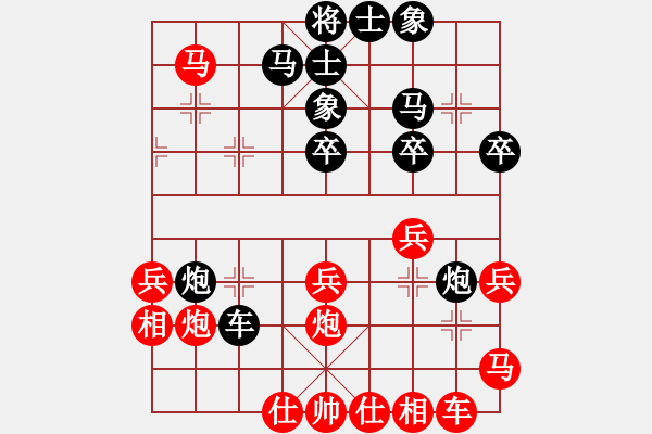 象棋棋譜圖片：西部野馬(月將)-負(fù)-損兵折將(2段) - 步數(shù)：30 