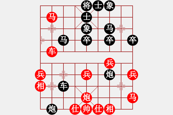 象棋棋譜圖片：西部野馬(月將)-負(fù)-損兵折將(2段) - 步數(shù)：40 