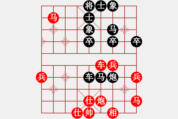 象棋棋譜圖片：西部野馬(月將)-負(fù)-損兵折將(2段) - 步數(shù)：50 