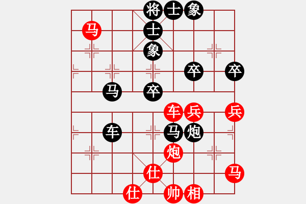 象棋棋譜圖片：西部野馬(月將)-負(fù)-損兵折將(2段) - 步數(shù)：60 