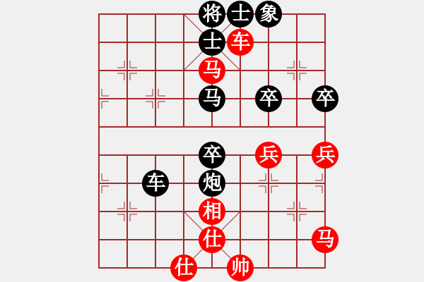 象棋棋譜圖片：西部野馬(月將)-負(fù)-損兵折將(2段) - 步數(shù)：70 