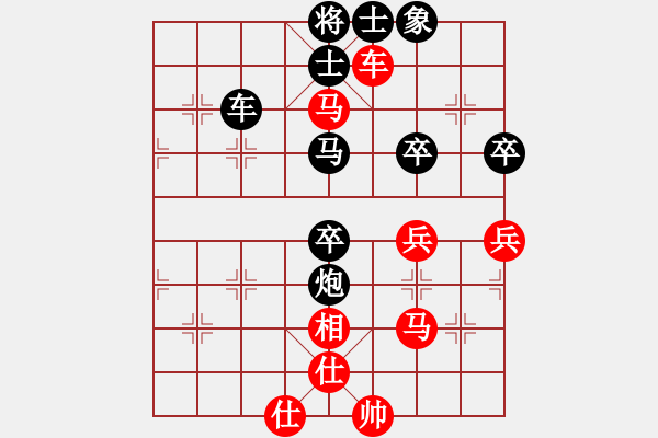 象棋棋譜圖片：西部野馬(月將)-負(fù)-損兵折將(2段) - 步數(shù)：72 