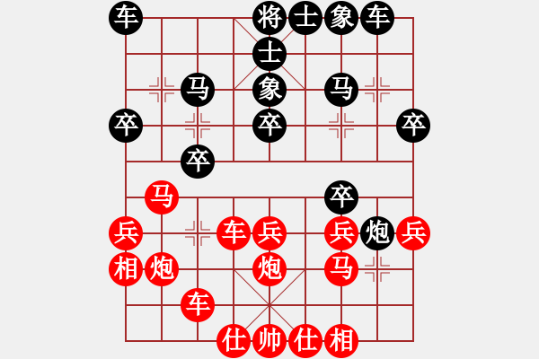 象棋棋譜圖片：C24【主241主主5】2黑16馬3退1中劣 紅17馬三退一 18.8.4 - 步數(shù)：30 