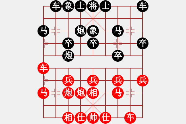 象棋棋譜圖片：梁妍婷 先和 玉思源 - 步數(shù)：20 