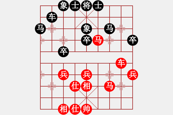 象棋棋譜圖片：梁妍婷 先和 玉思源 - 步數(shù)：40 