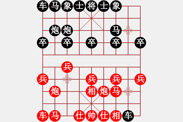 象棋棋譜圖片：遼寧省 呂學(xué)冬 和 湖南省 劉泉 - 步數(shù)：10 