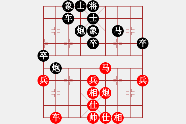 象棋棋譜圖片：遼寧省 呂學(xué)冬 和 湖南省 劉泉 - 步數(shù)：40 