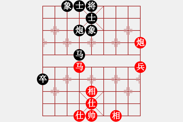 象棋棋譜圖片：遼寧省 呂學(xué)冬 和 湖南省 劉泉 - 步數(shù)：70 