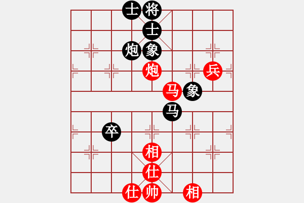 象棋棋譜圖片：遼寧省 呂學(xué)冬 和 湖南省 劉泉 - 步數(shù)：80 