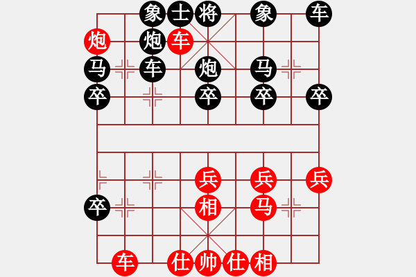 象棋棋譜圖片：丹山(5段)-勝-哦囹炒粉(6段) - 步數(shù)：30 