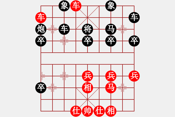 象棋棋譜圖片：丹山(5段)-勝-哦囹炒粉(6段) - 步數(shù)：40 