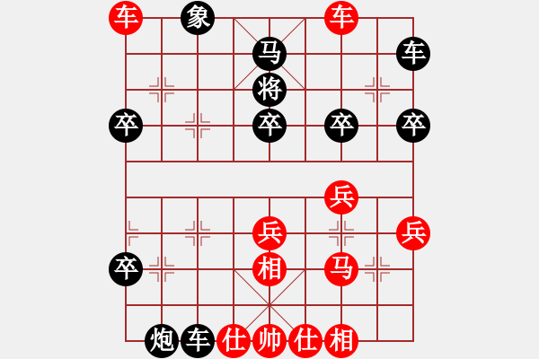 象棋棋譜圖片：丹山(5段)-勝-哦囹炒粉(6段) - 步數(shù)：50 