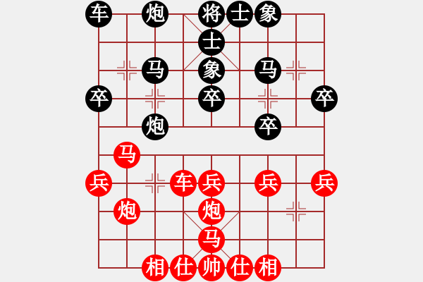 象棋棋谱图片：吕钦 先和 吴贵临 - 步数：30 