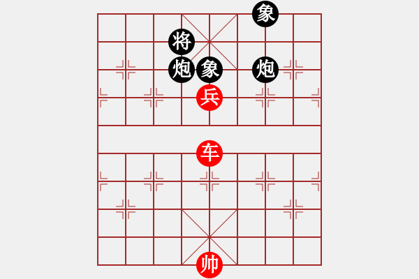 象棋棋譜圖片：第26局 車高兵和扁擔(dān)炮雙象 - 步數(shù)：10 