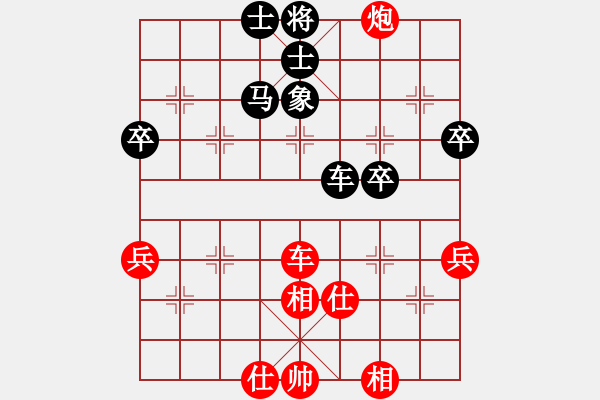 象棋棋譜圖片：劉濤先勝韓永剛 - 步數(shù)：50 