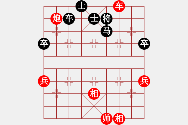 象棋棋譜圖片：劉濤先勝韓永剛 - 步數(shù)：80 