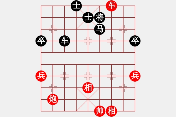 象棋棋譜圖片：劉濤先勝韓永剛 - 步數(shù)：82 