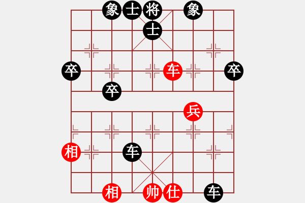 象棋棋譜圖片：兵五退一(8段)-負(fù)-深?yuàn)W幽玄(5段) - 步數(shù)：100 