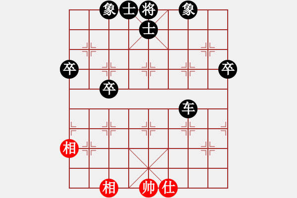 象棋棋譜圖片：兵五退一(8段)-負(fù)-深?yuàn)W幽玄(5段) - 步數(shù)：110 