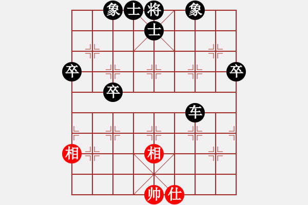 象棋棋譜圖片：兵五退一(8段)-負(fù)-深?yuàn)W幽玄(5段) - 步數(shù)：111 